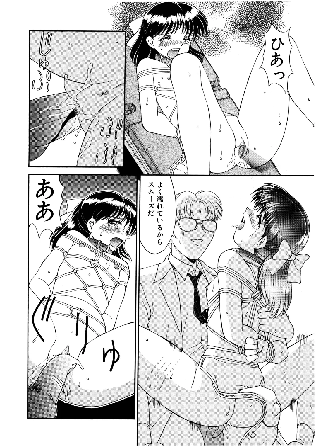 [Mizuyoukan] Complex Fhentai - Page 111