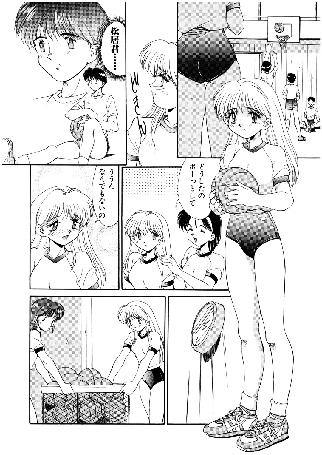 [Mizuyoukan] Complex Fhentai - Page 119