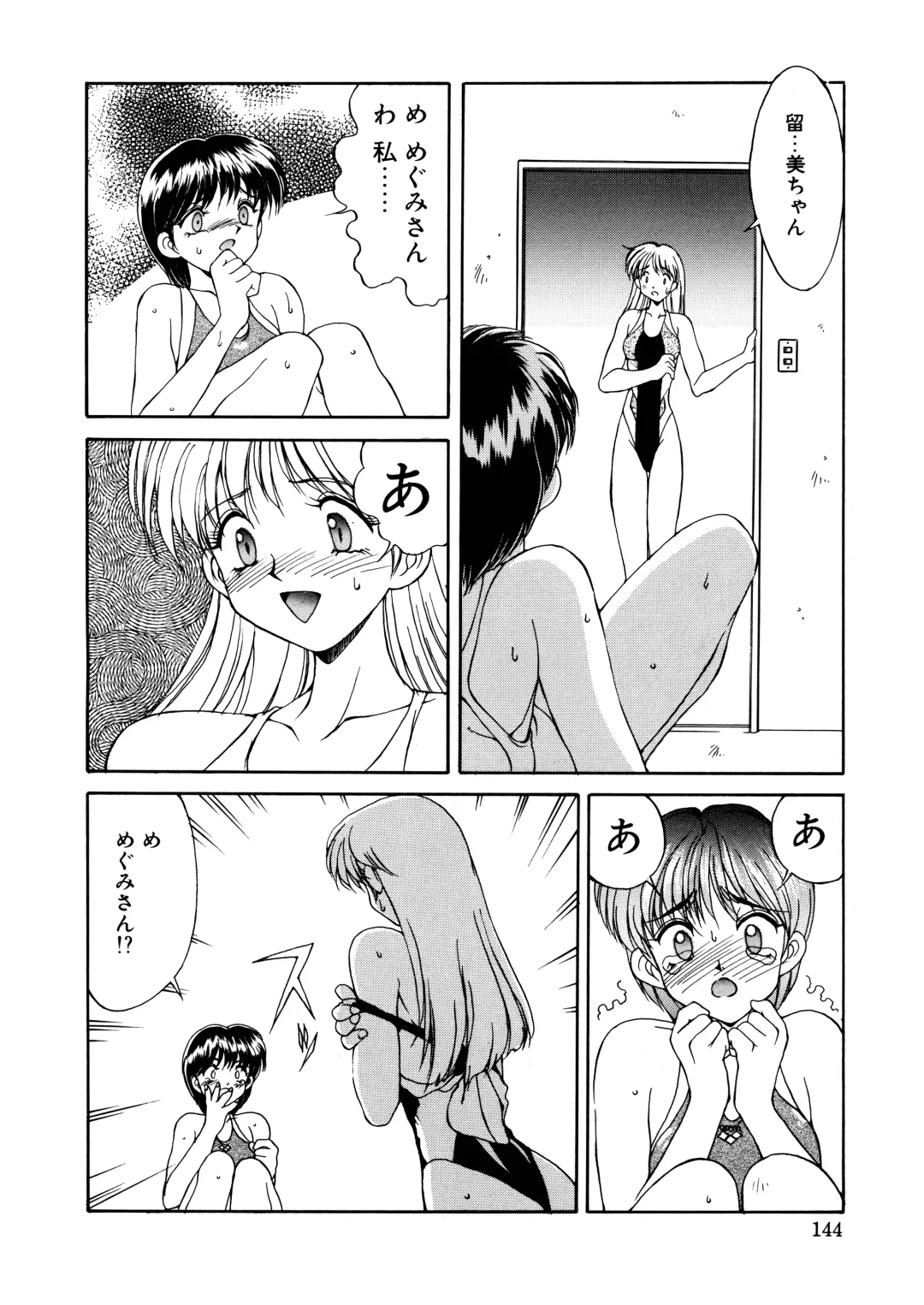 [Mizuyoukan] Complex Fhentai - Page 141