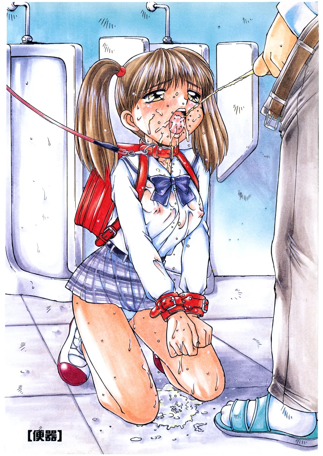 [Mizuyoukan] Complex Fhentai - Page 23