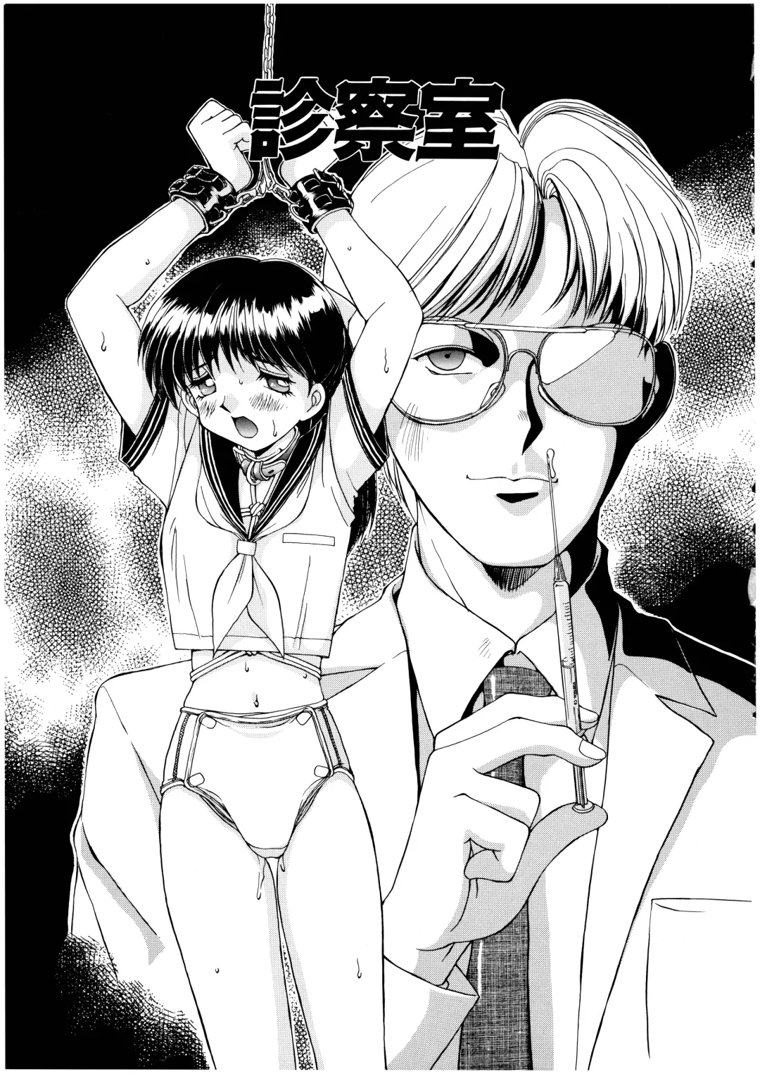 [Mizuyoukan] Complex Fhentai - Page 78