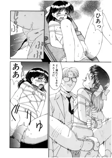 [Mizuyoukan] Complex Fhentai - Page 111