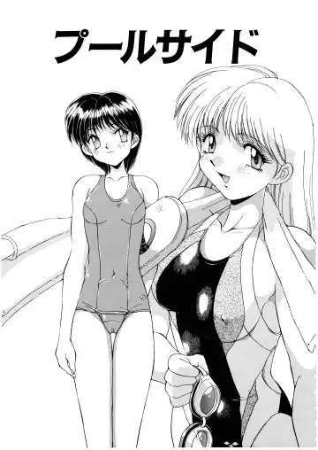 [Mizuyoukan] Complex Fhentai - Page 132