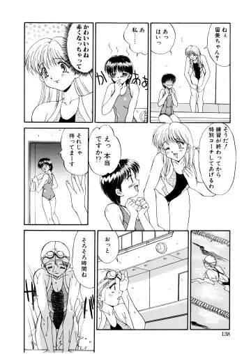 [Mizuyoukan] Complex Fhentai - Page 135