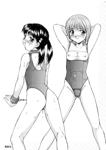 [Mizuyoukan] Complex Fhentai - Page 153