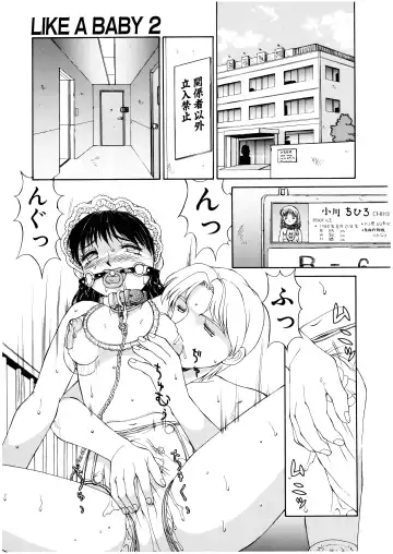 [Mizuyoukan] Complex Fhentai - Page 46