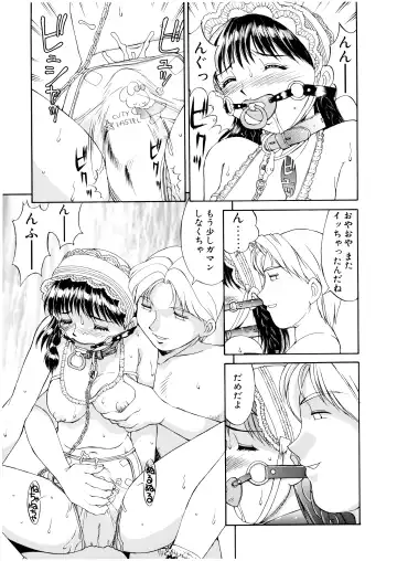 [Mizuyoukan] Complex Fhentai - Page 48