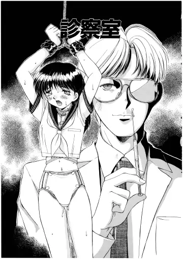 [Mizuyoukan] Complex Fhentai - Page 78