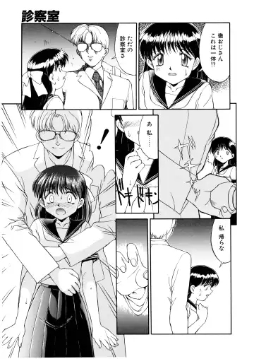 [Mizuyoukan] Complex Fhentai - Page 94