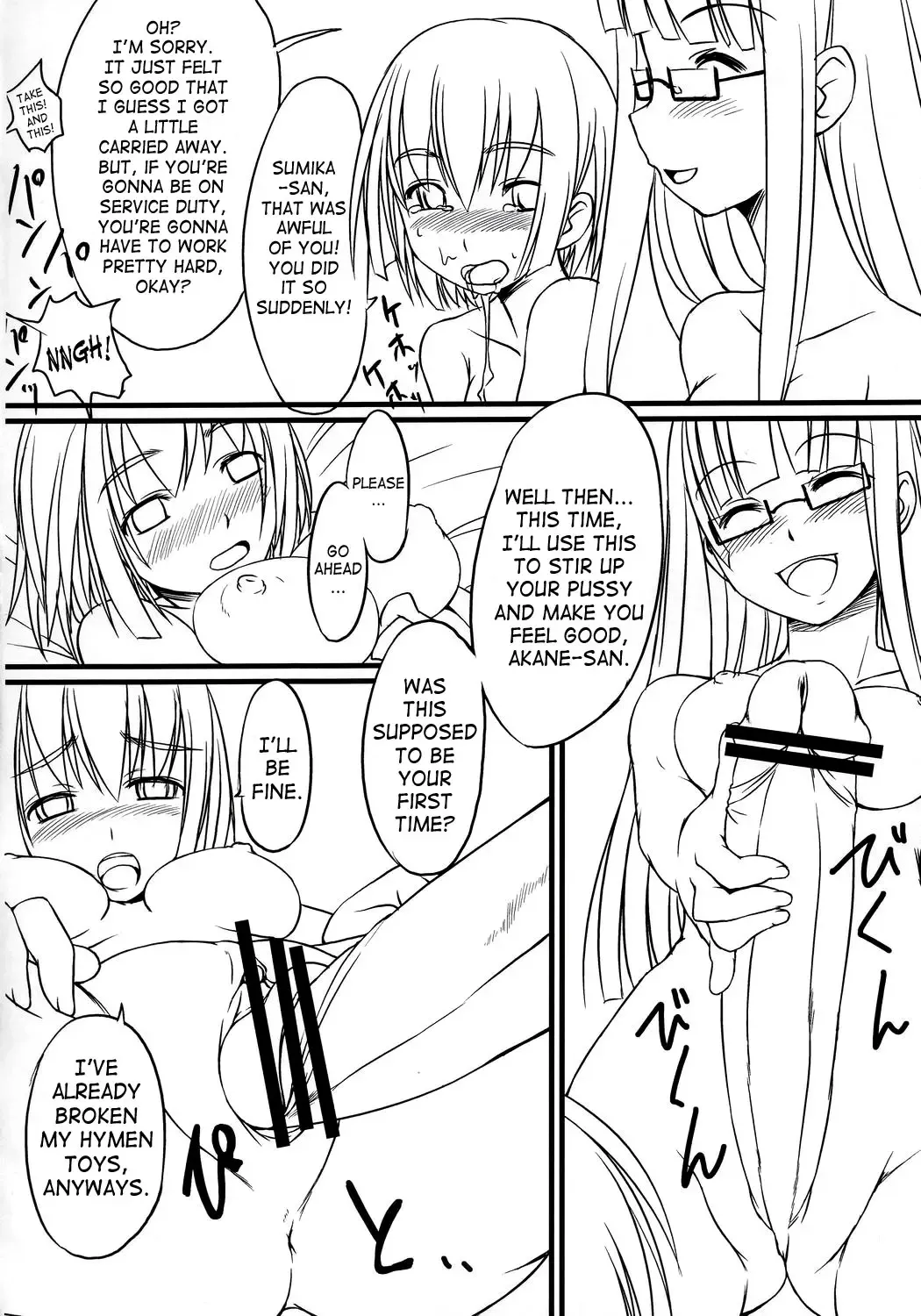 [Bosshi] Futabu! | Futa Club 1 Fhentai - Page 15