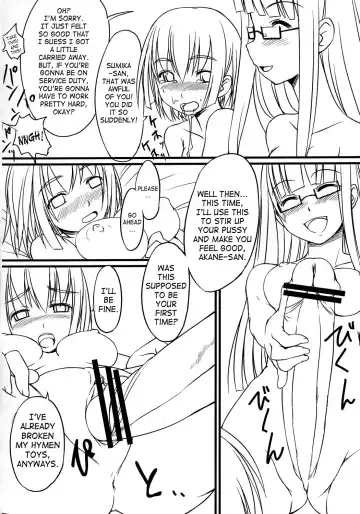 [Bosshi] Futabu! | Futa Club 1 Fhentai - Page 15