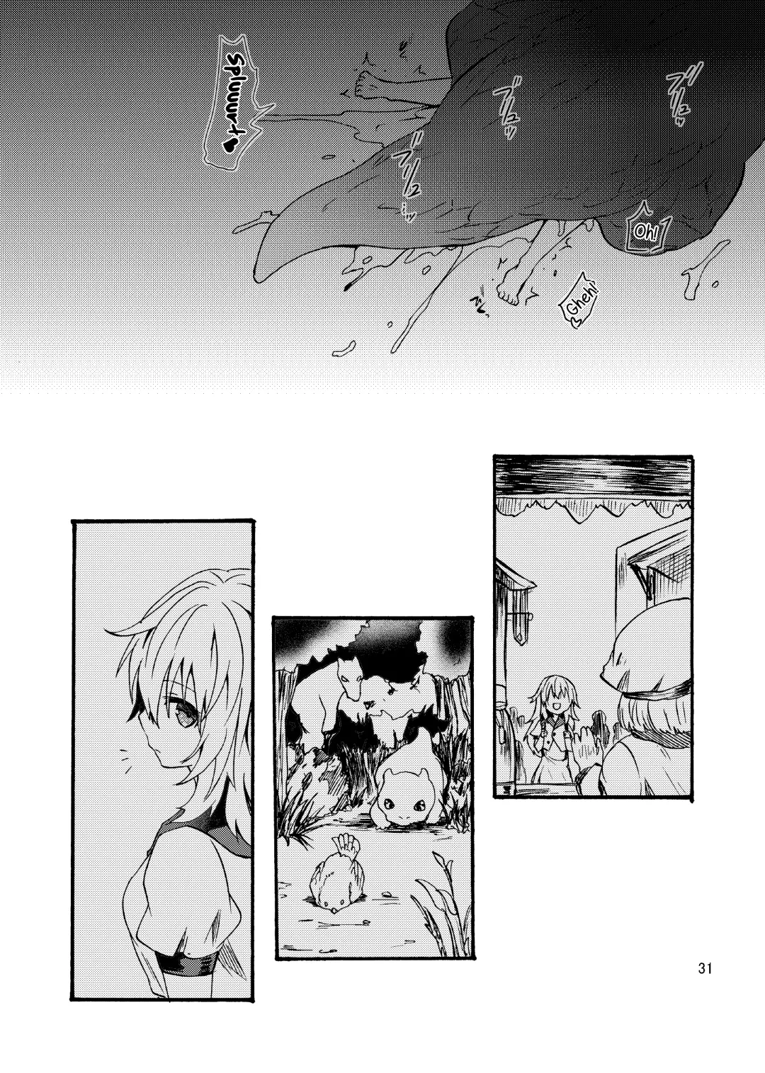 [Mozuku - Yuu Yuuki] Ryuu x Musume ~Alize~ after Fhentai - Page 33