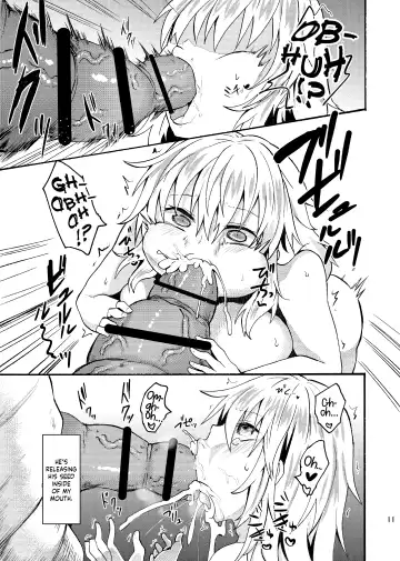 [Mozuku - Yuu Yuuki] Ryuu x Musume ~Alize~ after Fhentai - Page 13