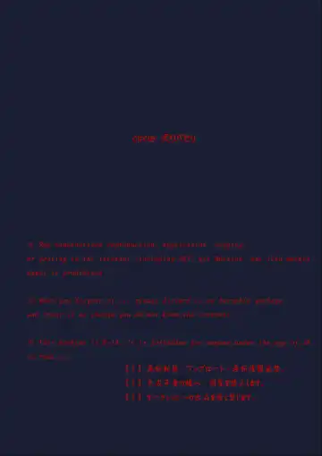 [Mozuku - Yuu Yuuki] Ryuu x Musume ~Alize~ after Fhentai - Page 39