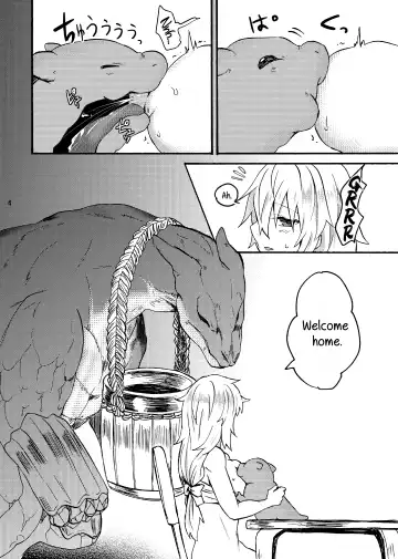 [Mozuku - Yuu Yuuki] Ryuu x Musume ~Alize~ after Fhentai - Page 6