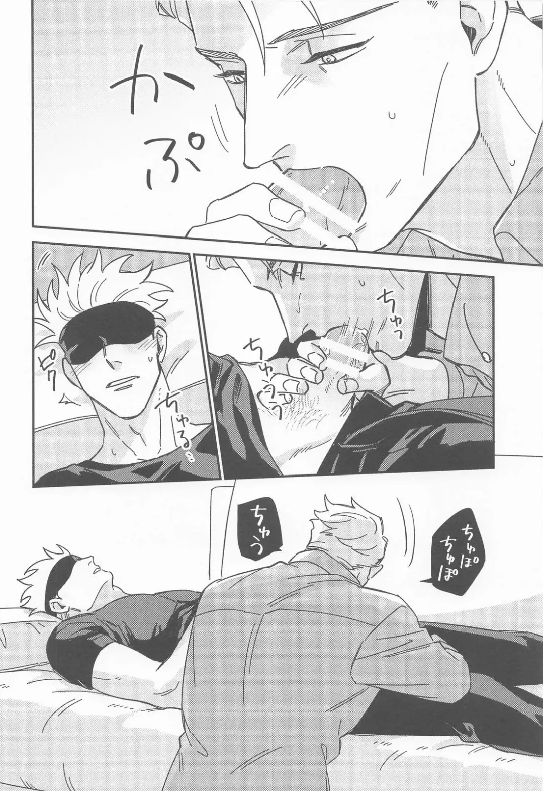 [Ichikawa] CRAVING YOU Fhentai - Page 9