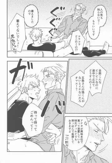 [Ichikawa] CRAVING YOU Fhentai - Page 17