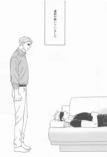 [Ichikawa] CRAVING YOU Fhentai - Page 2