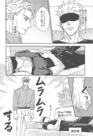 [Ichikawa] CRAVING YOU Fhentai - Page 5