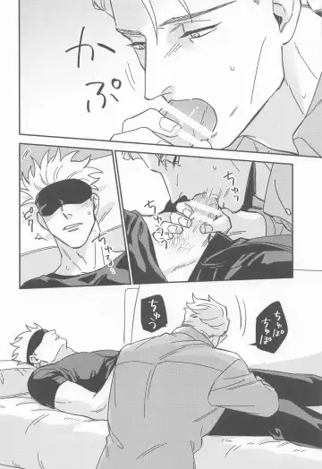 [Ichikawa] CRAVING YOU Fhentai - Page 9