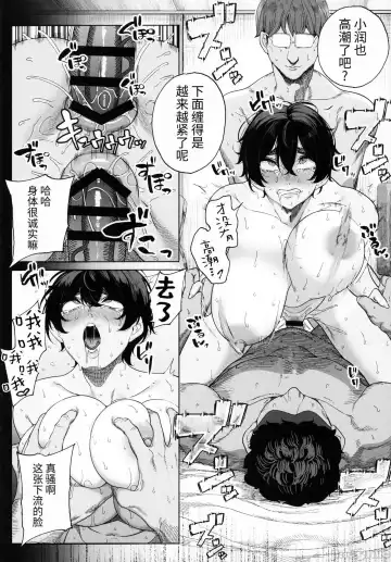 [Kamaboko] 乱姦合宿 サークルでハメられた少女たち Fhentai - Page 41