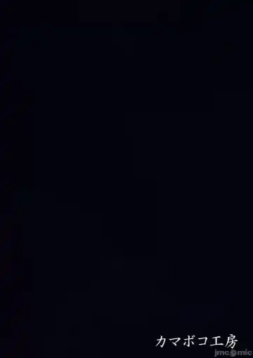 [Kamaboko] 乱姦合宿 サークルでハメられた少女たち Fhentai - Page 74