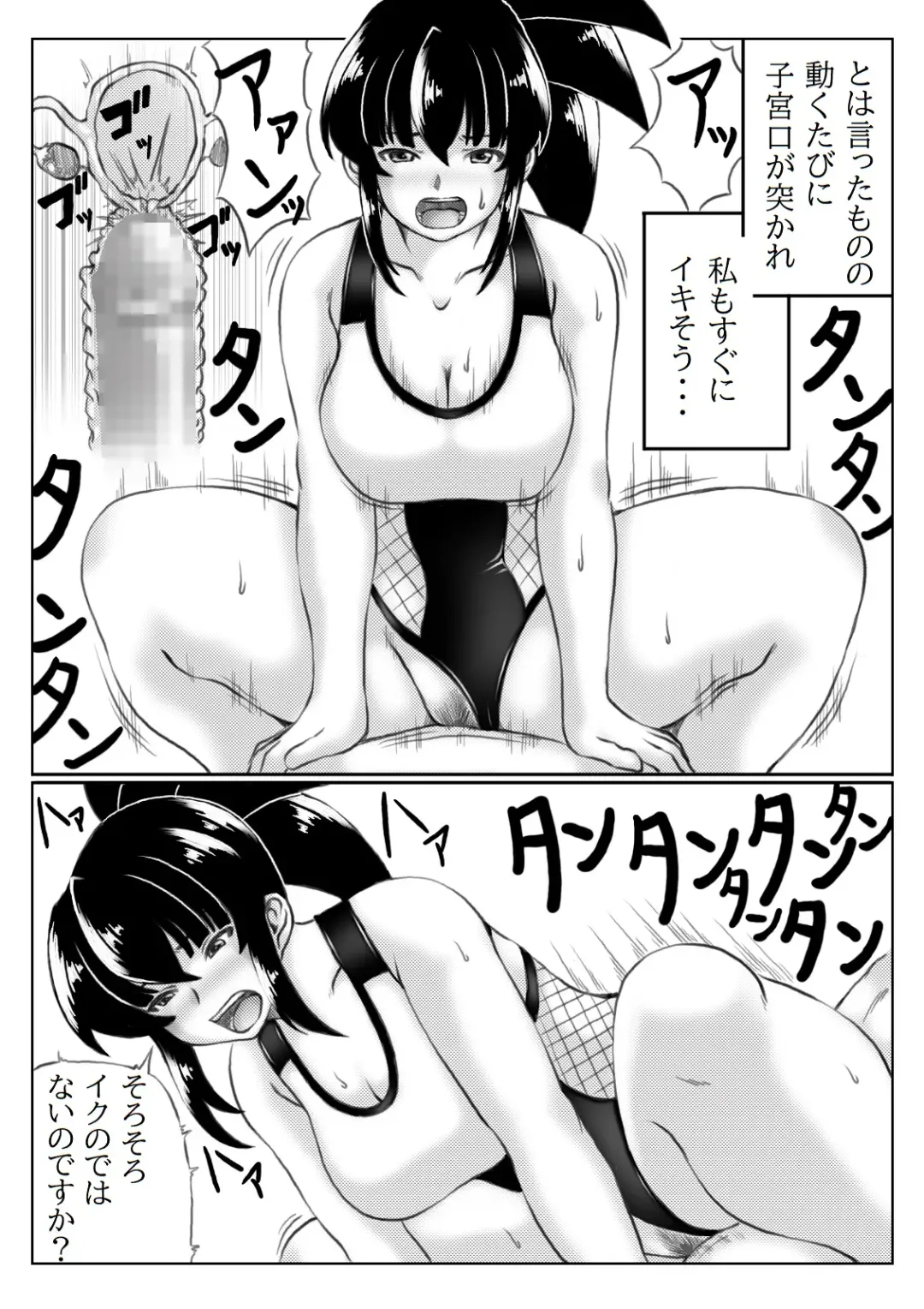[Mankai Beesuke] Mizugi no Haha to Bikini no Hitozuma Fhentai - Page 18