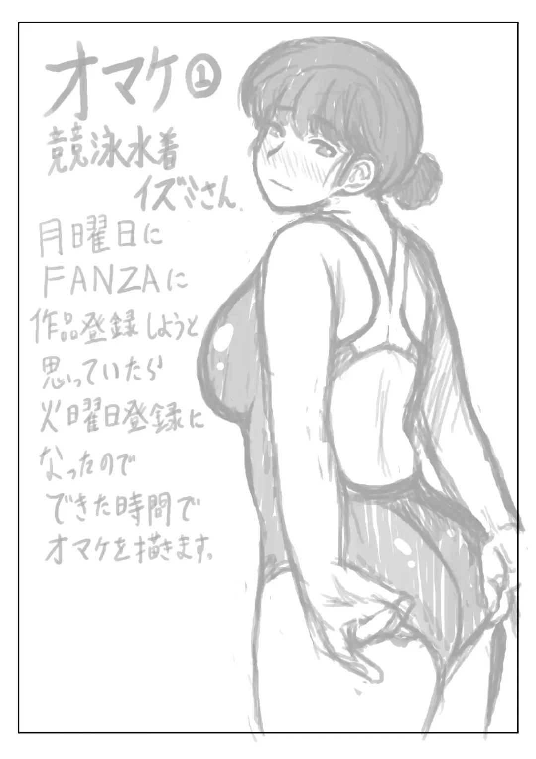 [Mankai Beesuke] Mizugi no Haha to Bikini no Hitozuma Fhentai - Page 27