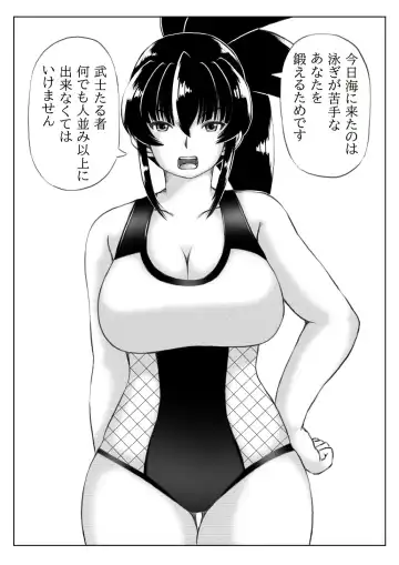 [Mankai Beesuke] Mizugi no Haha to Bikini no Hitozuma Fhentai - Page 11