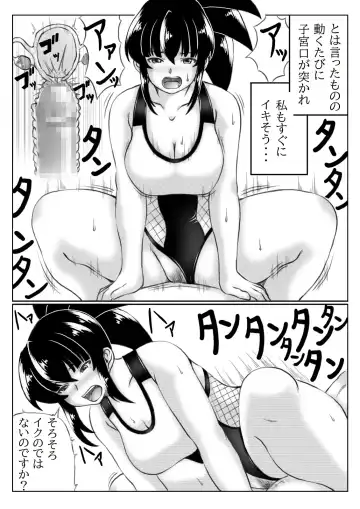 [Mankai Beesuke] Mizugi no Haha to Bikini no Hitozuma Fhentai - Page 18