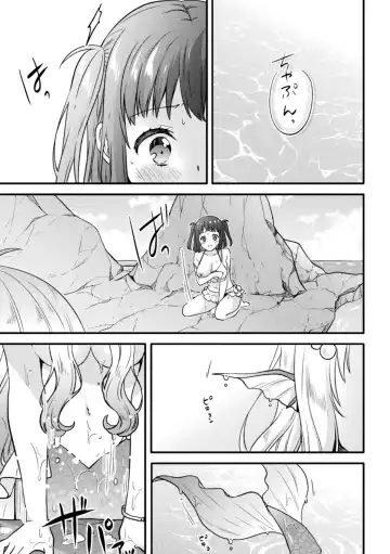 [Kuune Rin] Mermaid Lesson Fhentai - Page 3