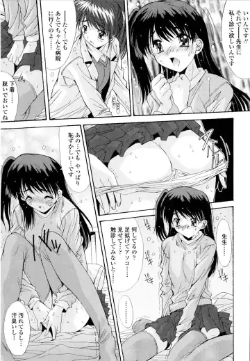 [Yuuki] Fujinomiya Joshi Gakuen Monogatari Fhentai - Page 124