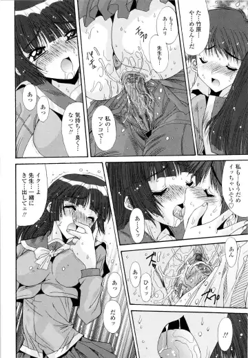 [Yuuki] Fujinomiya Joshi Gakuen Monogatari Fhentai - Page 139