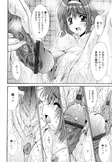 [Yuuki] Fujinomiya Joshi Gakuen Monogatari Fhentai - Page 167