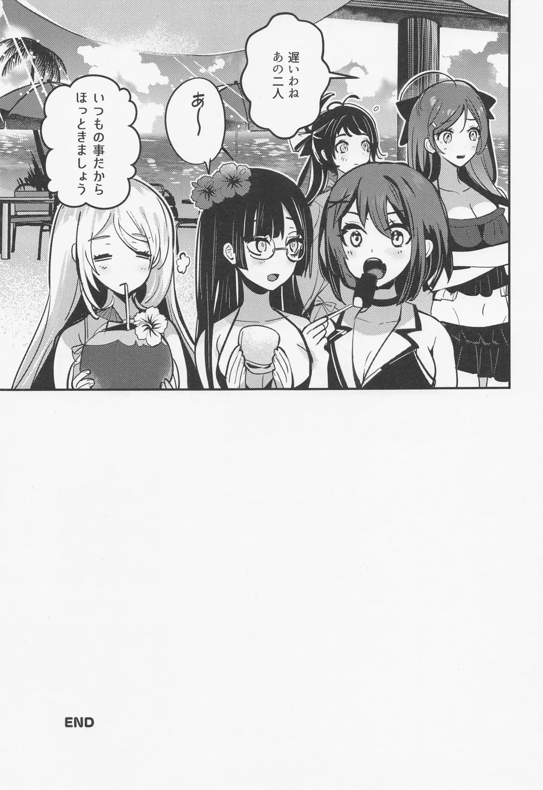 [Hayakawa Akari] Takao to Noryo Suru Fhentai - Page 16