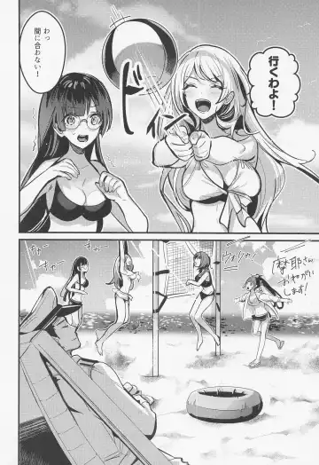 [Hayakawa Akari] Takao to Noryo Suru Fhentai - Page 3