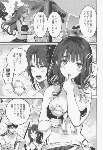 [Hayakawa Akari] Takao to Noryo Suru Fhentai - Page 4