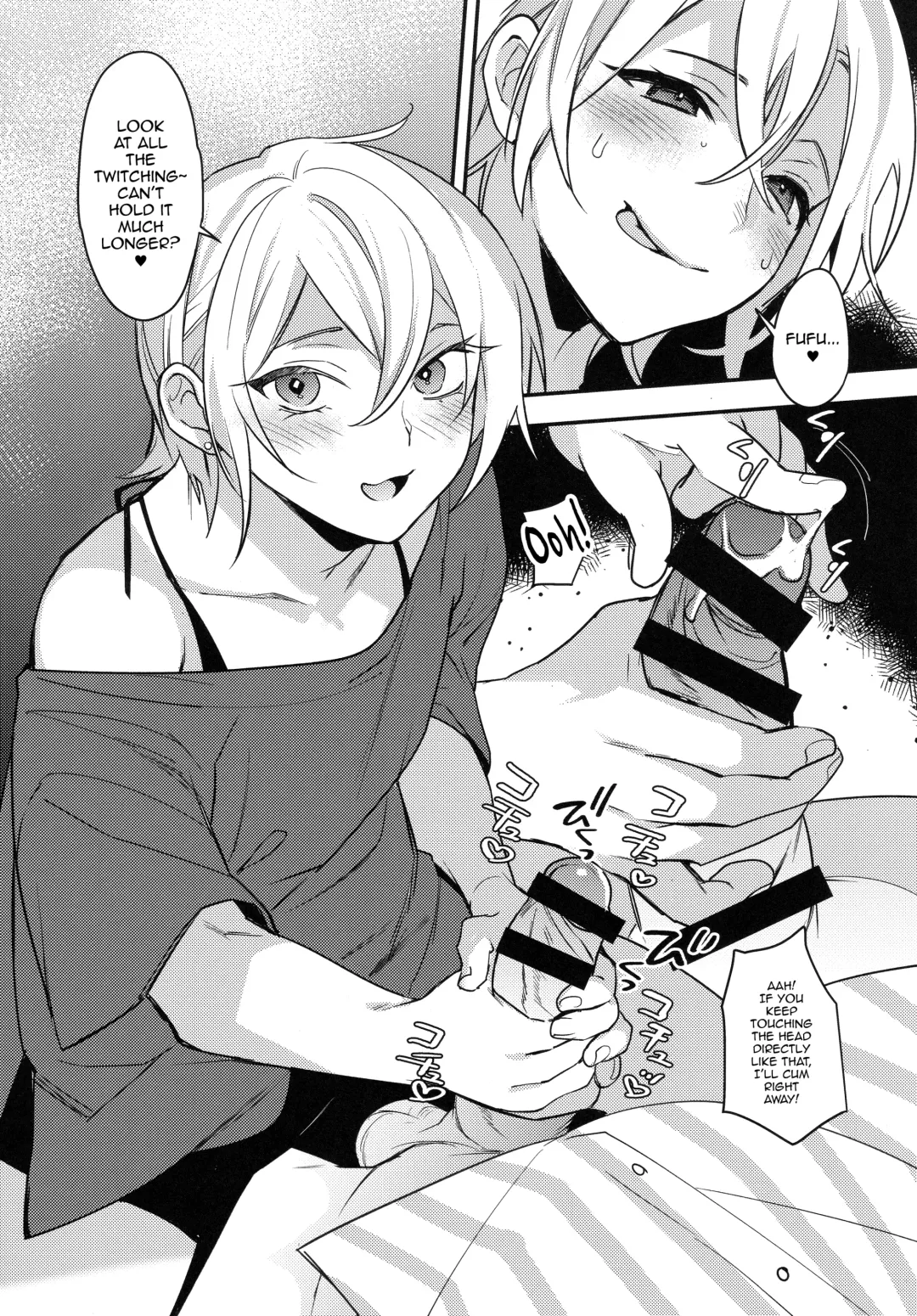 [Makuro] Off Pako Icha Love Sex Fhentai - Page 7