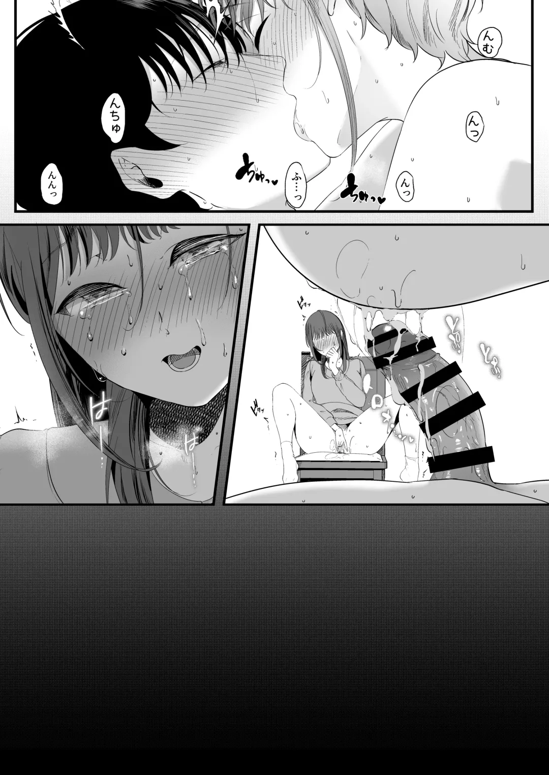 真白もにかは蠱惑に搾りとる Fhentai - Page 83