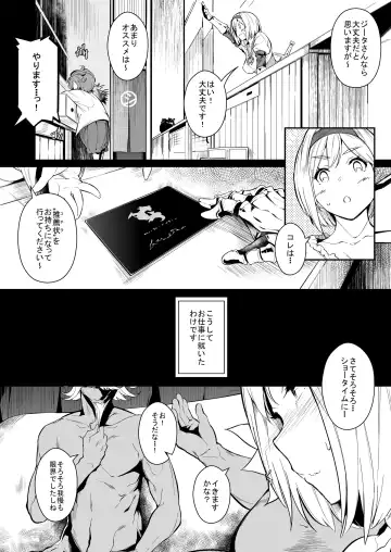 [Kuronomiki] Gran Nyuu Fantasy Side G Shoujo D Pre Ban Fhentai - Page 6
