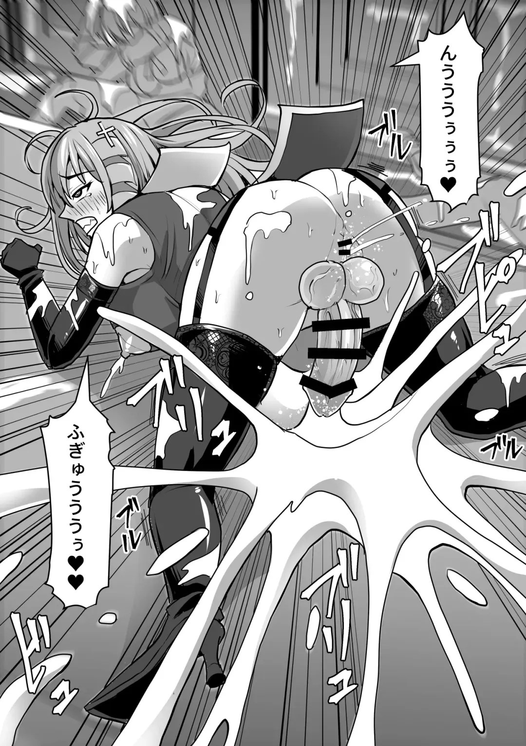 [Takizawa Taki] Futanari Shasei Kanri! 3 ~100-nichi-go ni Shasei suru Taima Shito Iris~ Fhentai - Page 102