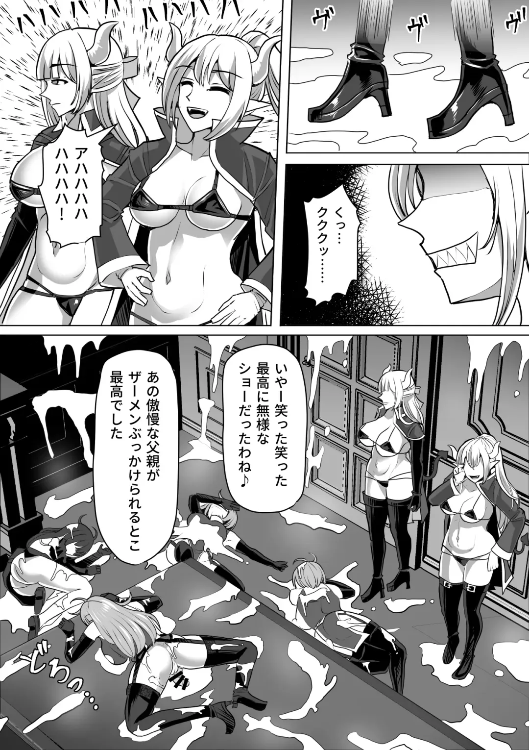 [Takizawa Taki] Futanari Shasei Kanri! 3 ~100-nichi-go ni Shasei suru Taima Shito Iris~ Fhentai - Page 106