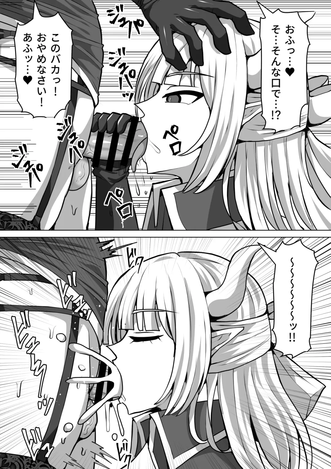 [Takizawa Taki] Futanari Shasei Kanri! 3 ~100-nichi-go ni Shasei suru Taima Shito Iris~ Fhentai - Page 22