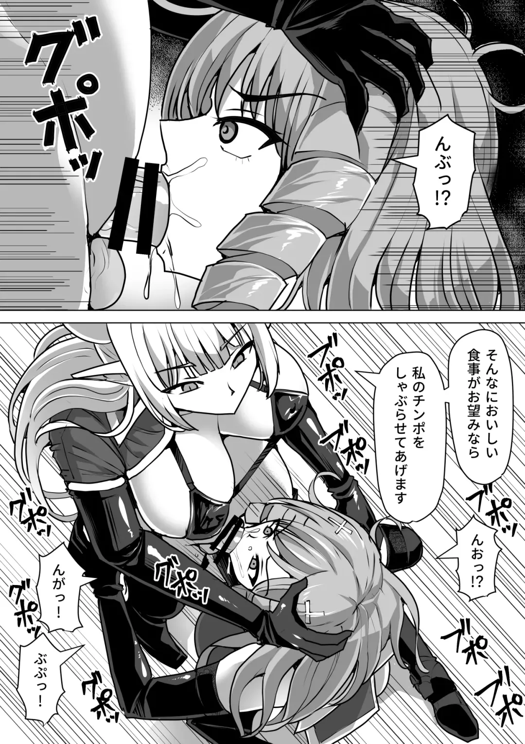 [Takizawa Taki] Futanari Shasei Kanri! 3 ~100-nichi-go ni Shasei suru Taima Shito Iris~ Fhentai - Page 35