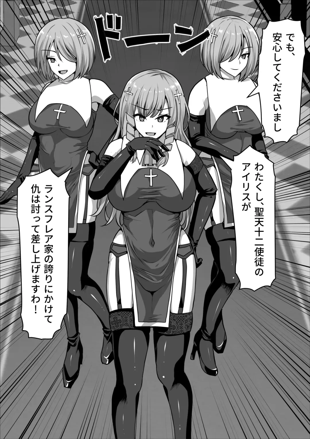 [Takizawa Taki] Futanari Shasei Kanri! 3 ~100-nichi-go ni Shasei suru Taima Shito Iris~ Fhentai - Page 5