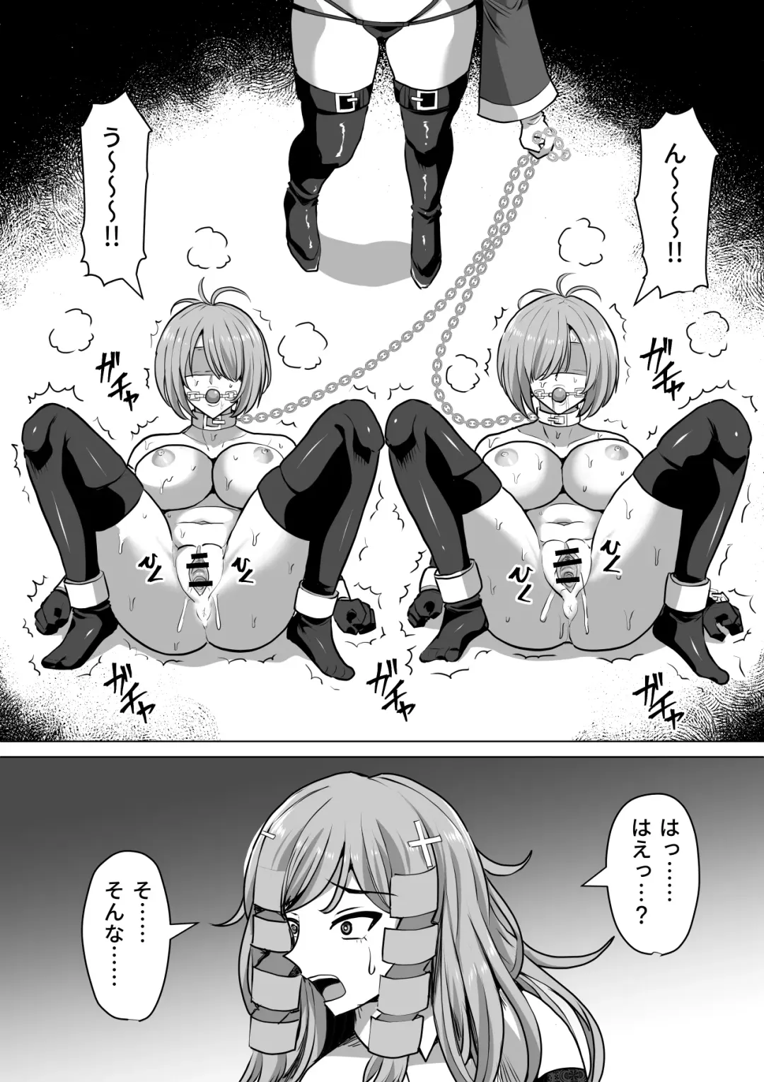 [Takizawa Taki] Futanari Shasei Kanri! 3 ~100-nichi-go ni Shasei suru Taima Shito Iris~ Fhentai - Page 56