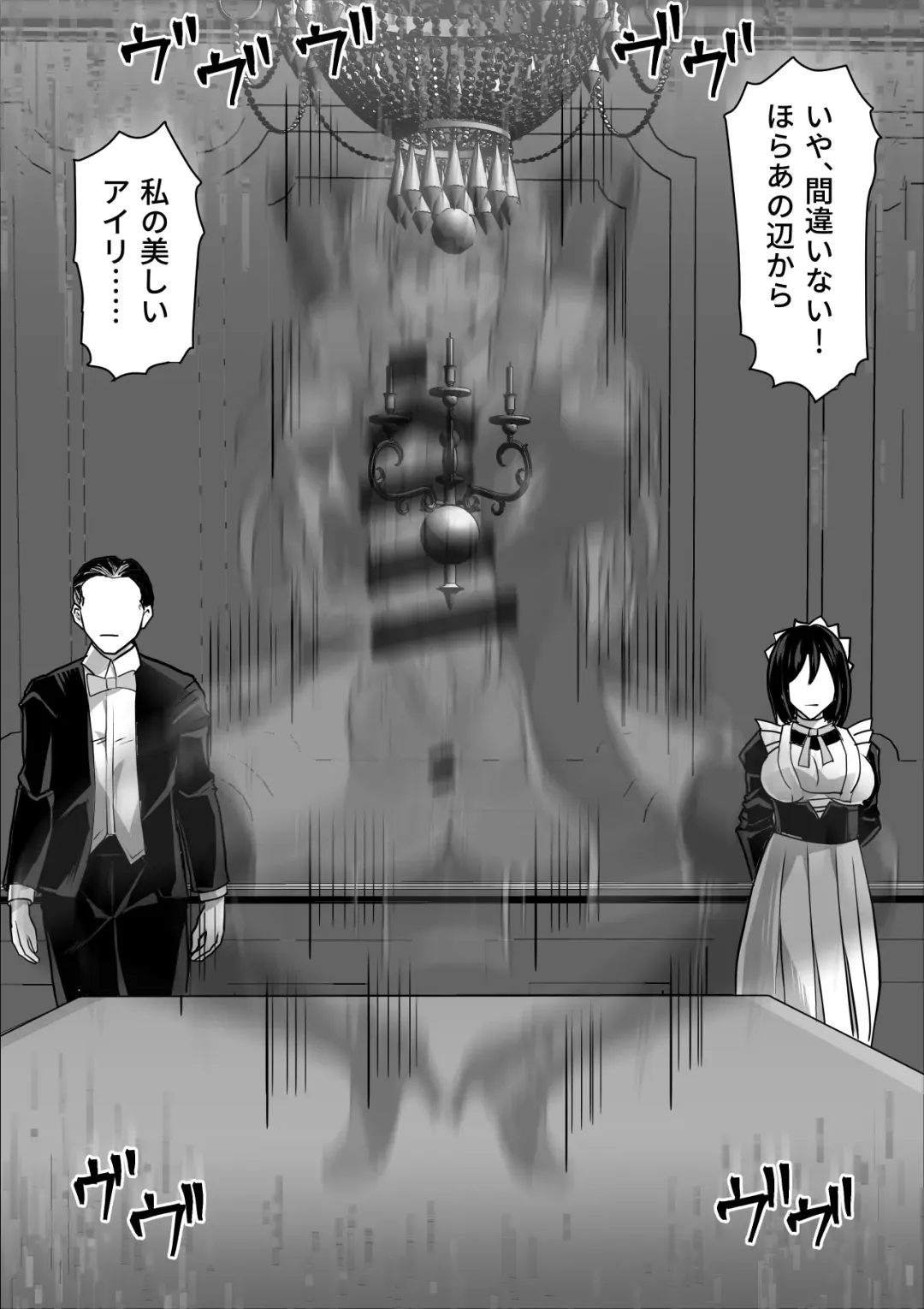 [Takizawa Taki] Futanari Shasei Kanri! 3 ~100-nichi-go ni Shasei suru Taima Shito Iris~ Fhentai - Page 91