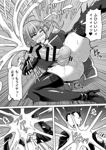 [Takizawa Taki] Futanari Shasei Kanri! 3 ~100-nichi-go ni Shasei suru Taima Shito Iris~ Fhentai - Page 100