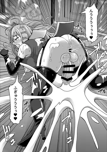 [Takizawa Taki] Futanari Shasei Kanri! 3 ~100-nichi-go ni Shasei suru Taima Shito Iris~ Fhentai - Page 102