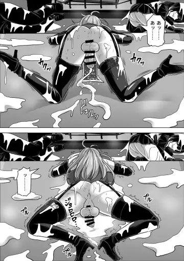 [Takizawa Taki] Futanari Shasei Kanri! 3 ~100-nichi-go ni Shasei suru Taima Shito Iris~ Fhentai - Page 104
